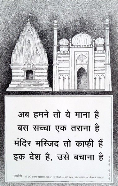 ab humne toh yeh maana…