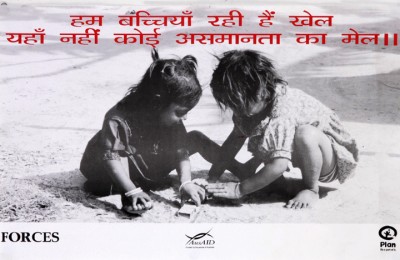 hum bachchiyan rahin hai…