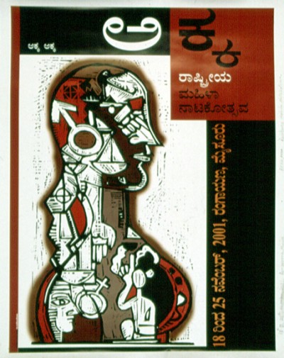 statement of strength series 8