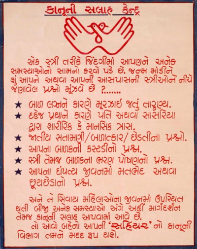 kanooni salah kendra