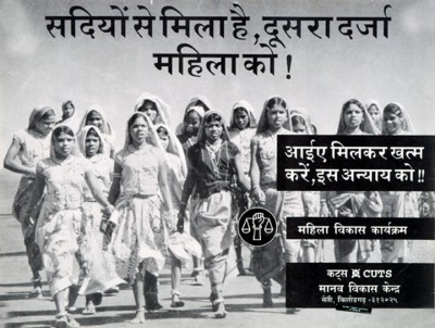 sadiyon se mila hai doosra darja…