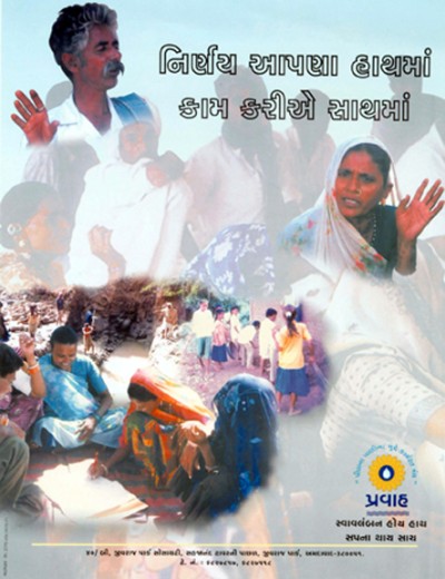 nirnay apna haath ma…