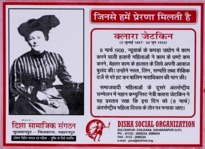 jimse humein prerna milti…