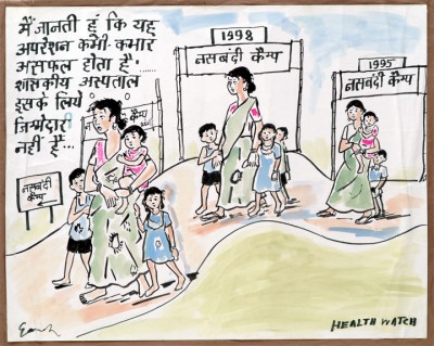 nasbandi camp